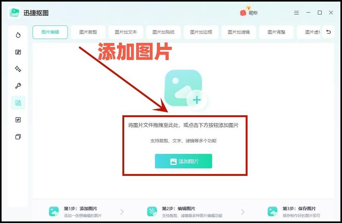 怎么在图片上编辑文字?分享5种图片加文字方法