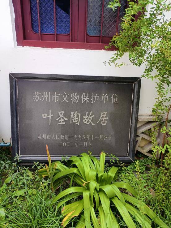 甪直古镇游览记_萧宅_景点_叶圣陶