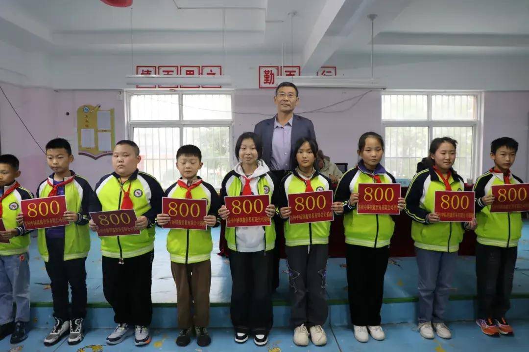 爱心企业苏州中娇琪鑫资助延川贫困学生_延川县_资助金_社会