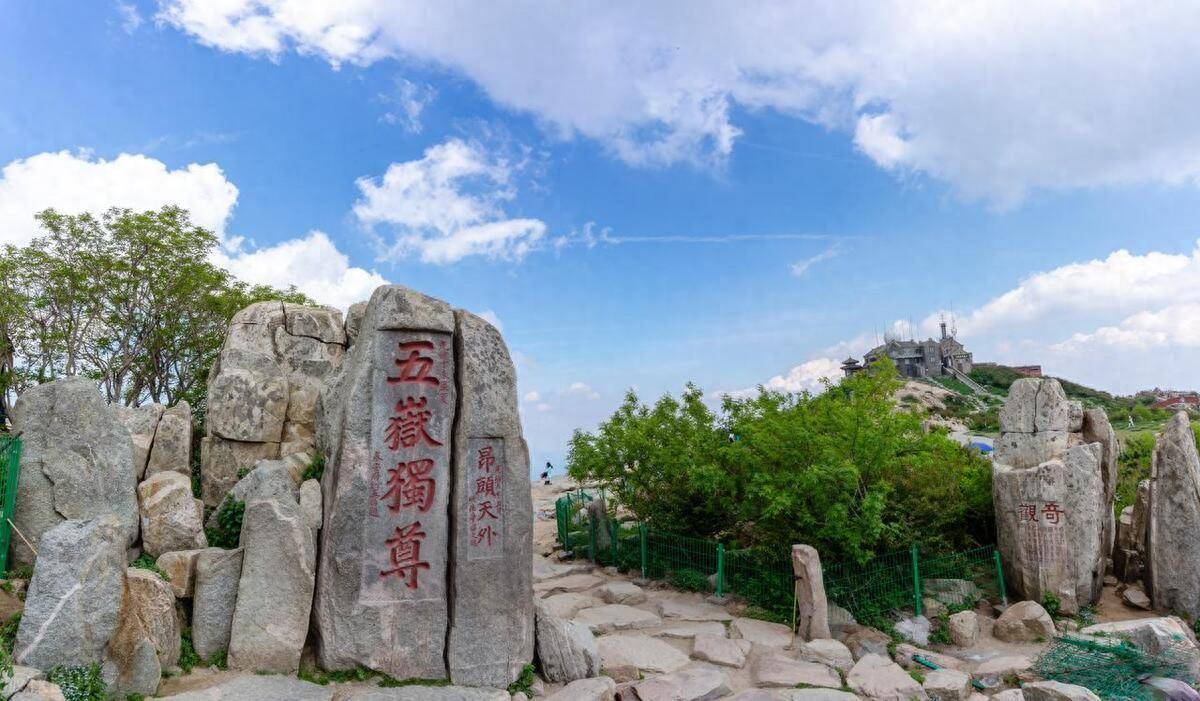 适合开车三日游的地方山东有哪些(适合开车三日游的地方山东有哪些城市)