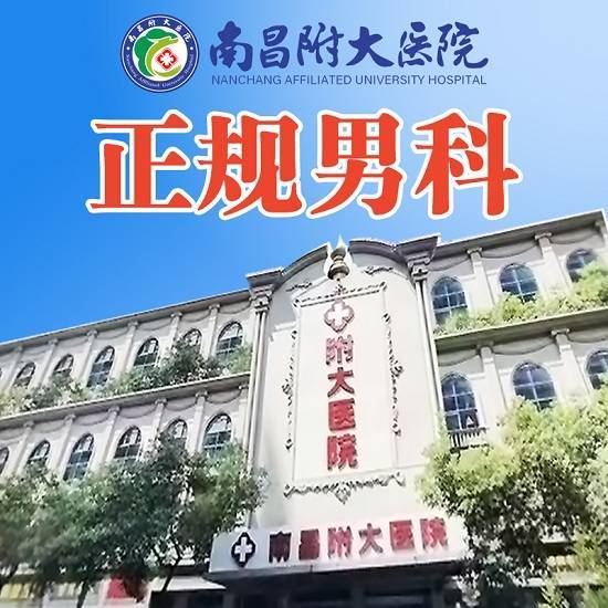 男科病怎么治（男科疾病不消
愁）《男科病如何治疗》