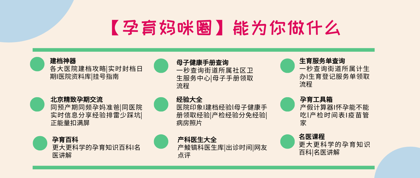 北京宣武医院、全国服务-收费透明贩子联系方式_全天在线急您所急的简单介绍