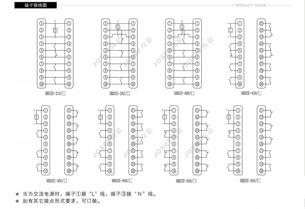 atq209继电器引脚图图片