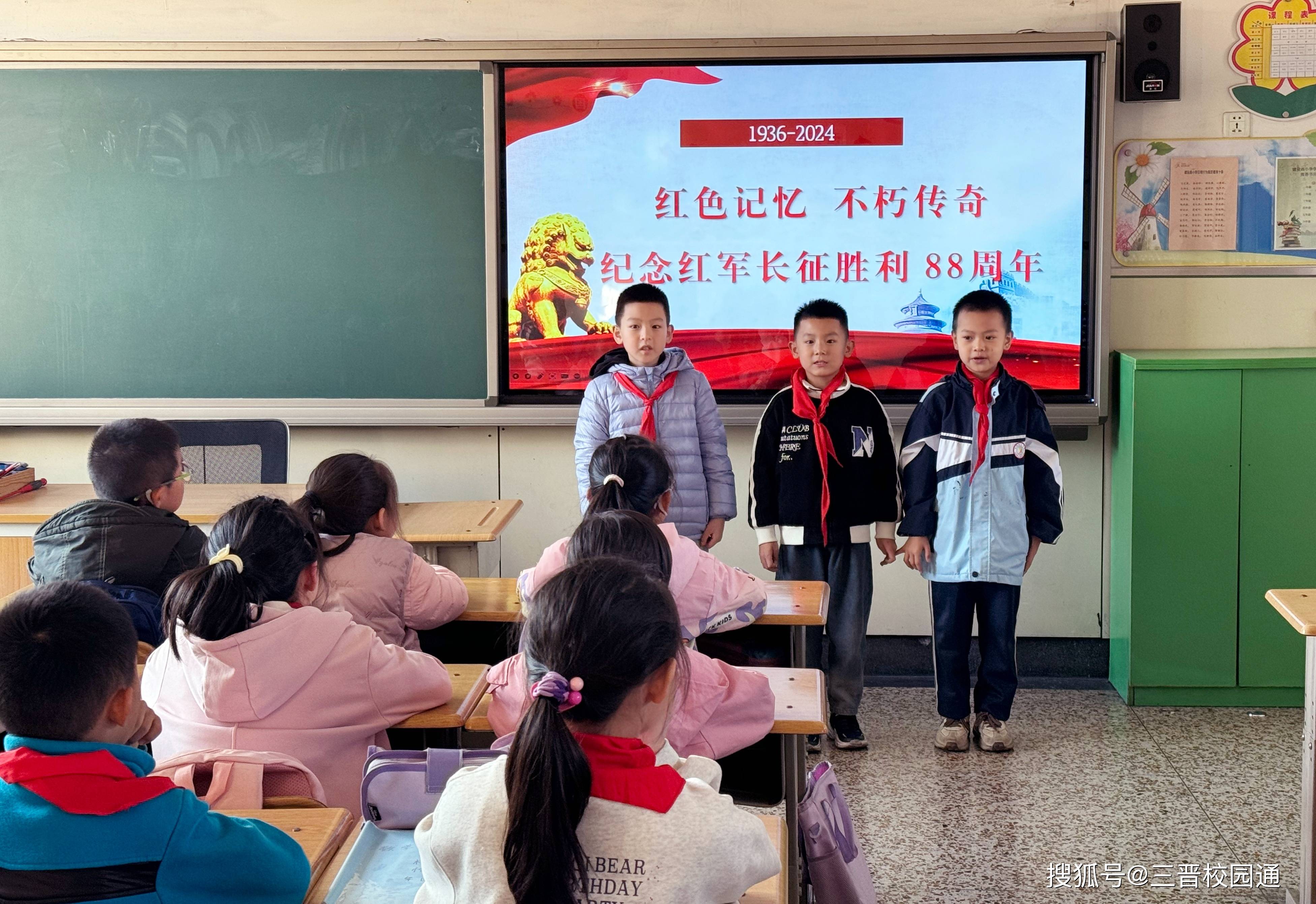 做新时代好少年"主题系列教育活动