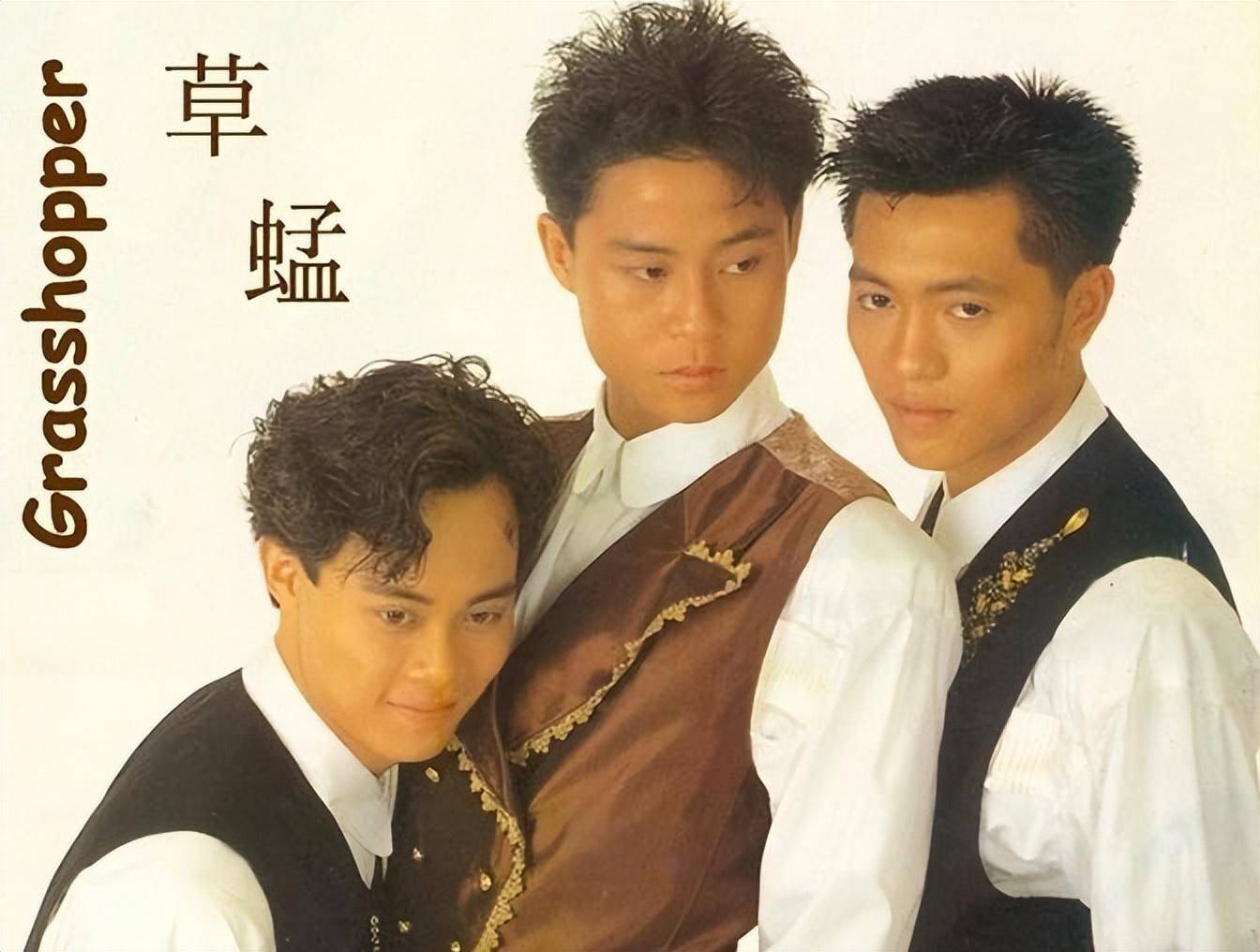 害了草蜢乐队的,从来都不是梅艳芳,而是这三人的"不对付"