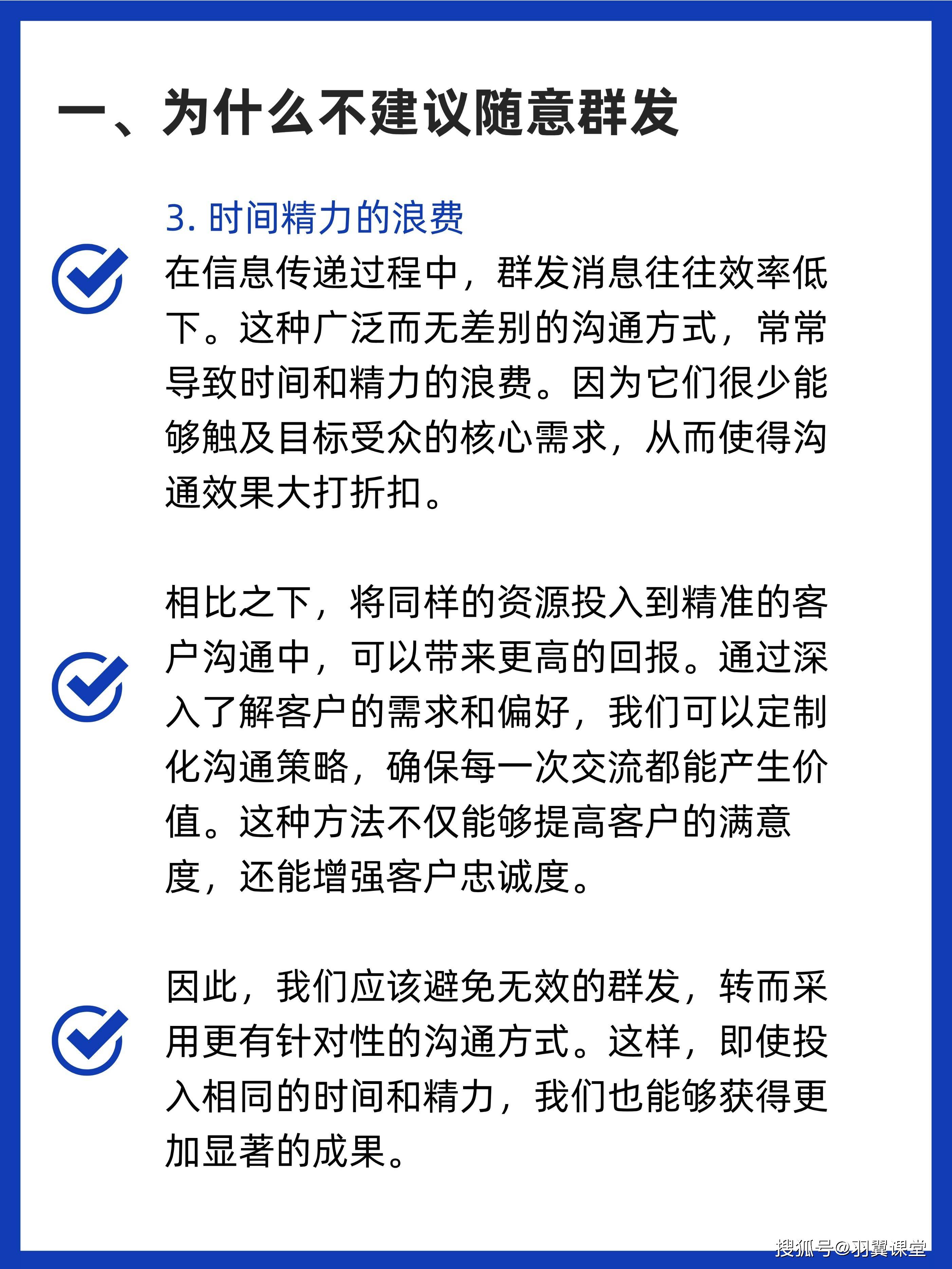 如何提升有效活跃客户=如何提升有效活跃客户的能力