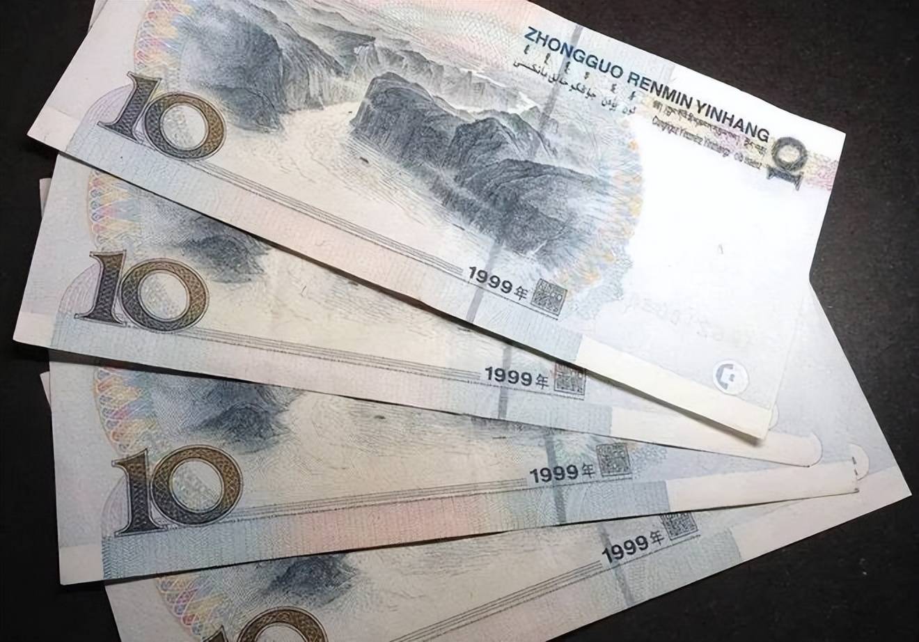 拍了158万，这几种珍贵的10元纸币，谁能找到？_搜狐网