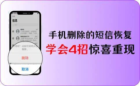 微信恢复删除好友微信直接找回_微信能找回删掉的人吗_微信删了找回