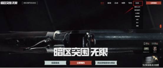 暗区突围科技发卡网