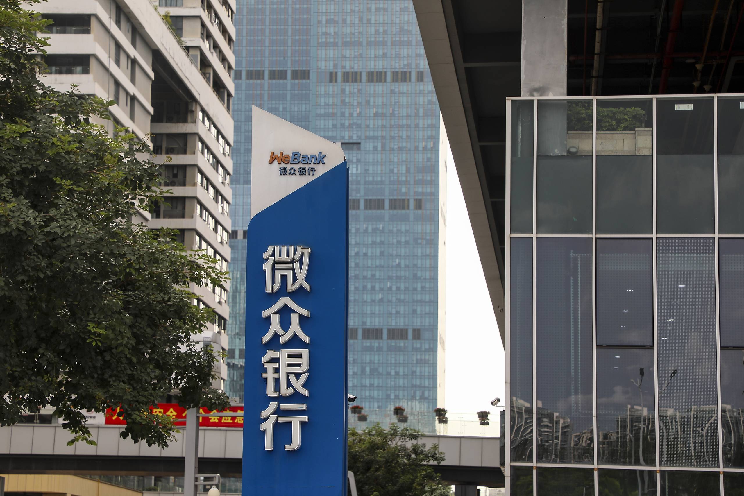 微众银行频繁电话骚扰惹众怒：年投诉建议量3.