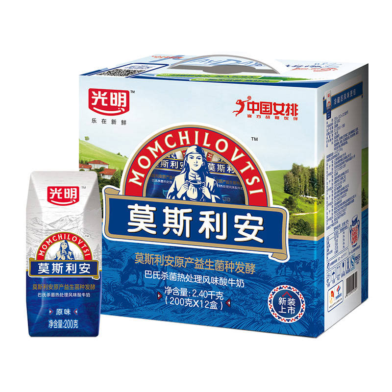 光明乳业遭孕妇投诉酸奶疑似喝到鲜血 担心传染病会影响胎儿(图5)