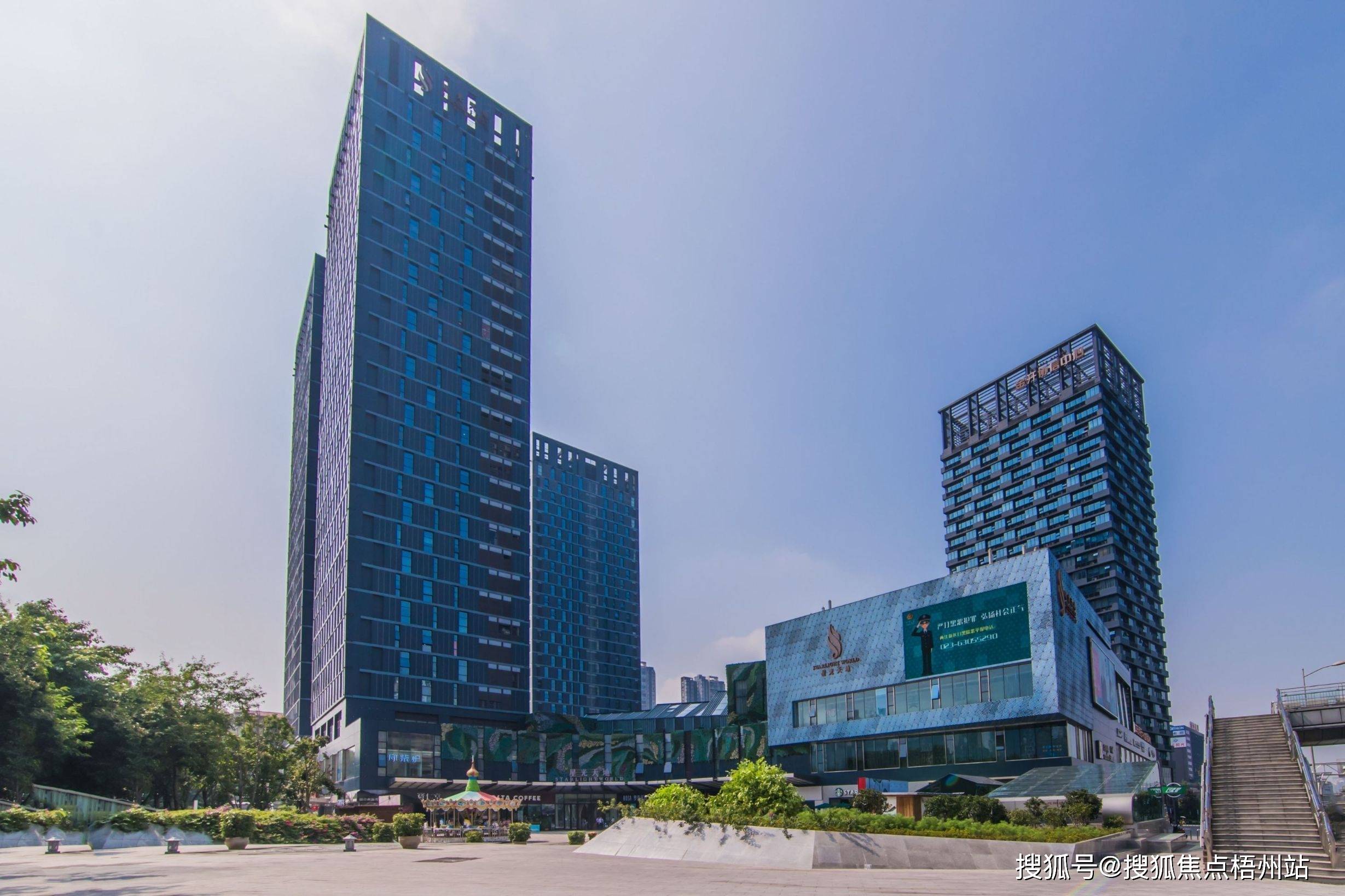 重庆金开协信中心 怎么样,金开协信中心楼盘简介-价格-面积