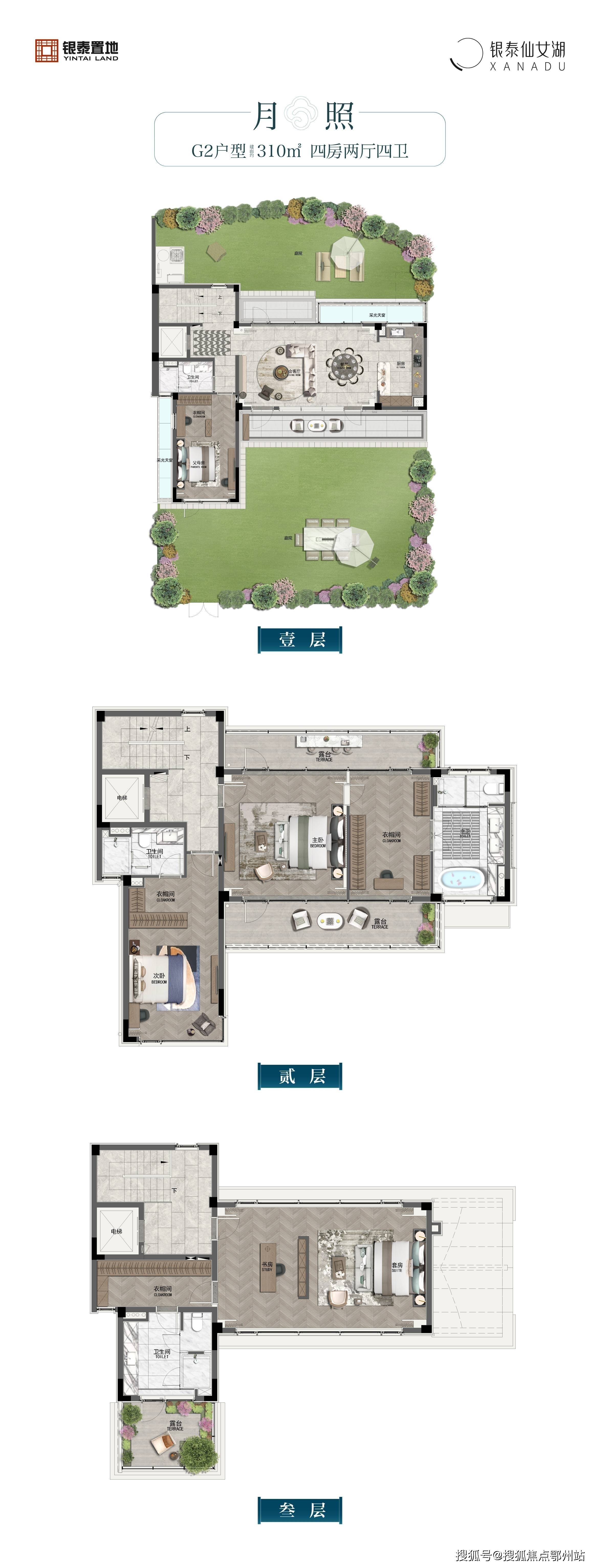 扬州瘦西湖壹号院户型图片