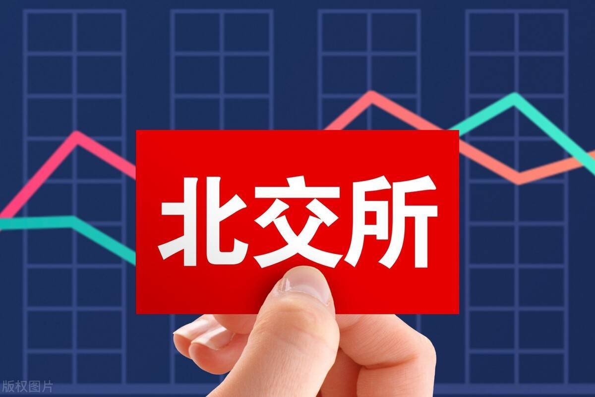 二次上会通过！净利润超8000万，科隆新材冲刺北交所IPO