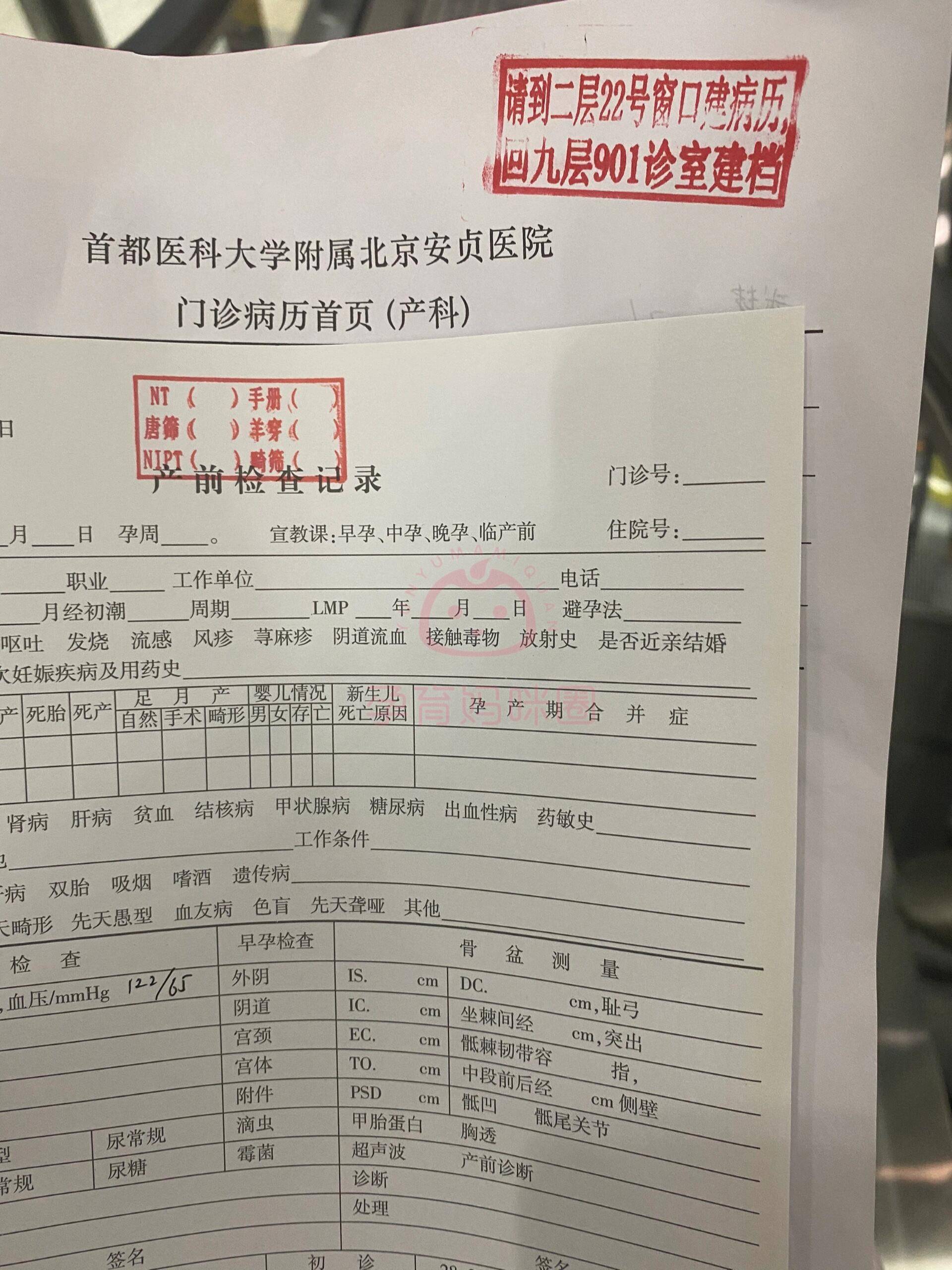 關于北京安貞醫院、房山區跑腿掛號，認真負責，歡迎來電的信息