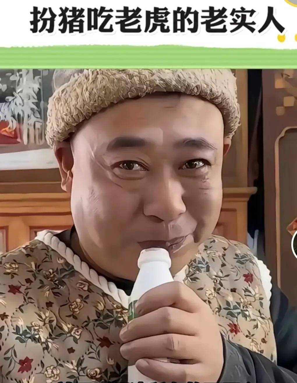 在家不干活、手上不离ad钙奶，雨姐背后的男人老蒯，另有三重身份_视频_东北_生活