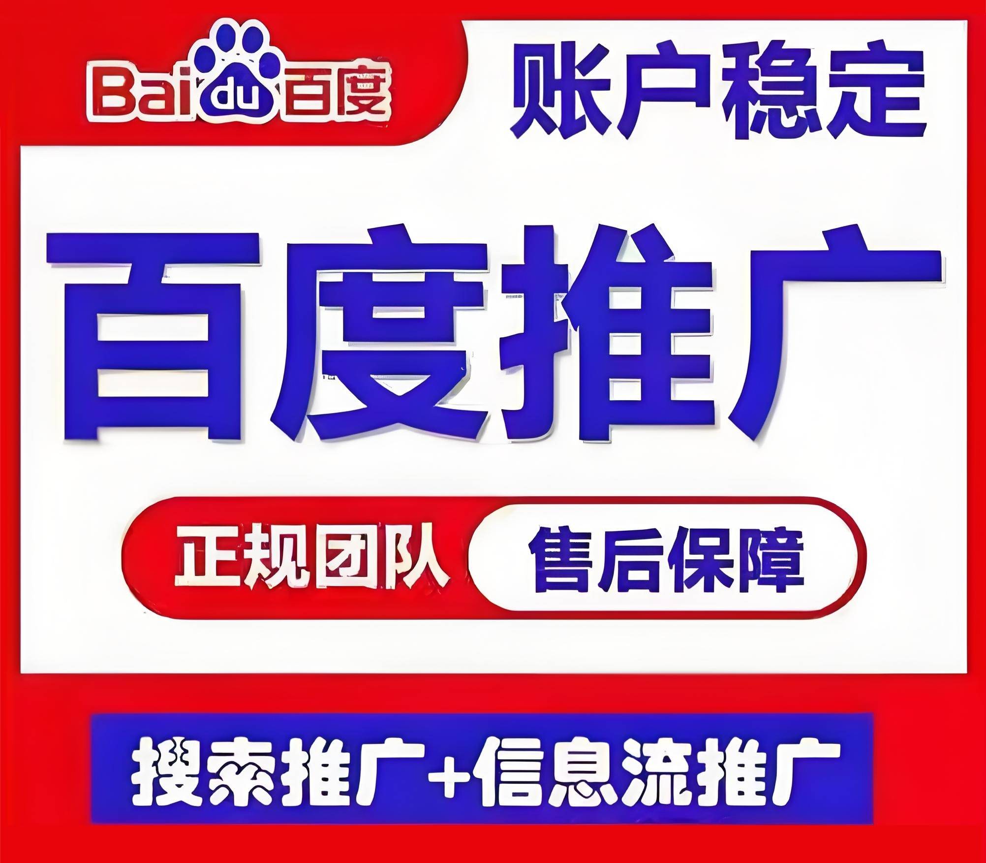 百度搜索引擎app下载=百度搜索引擎app下载官网
