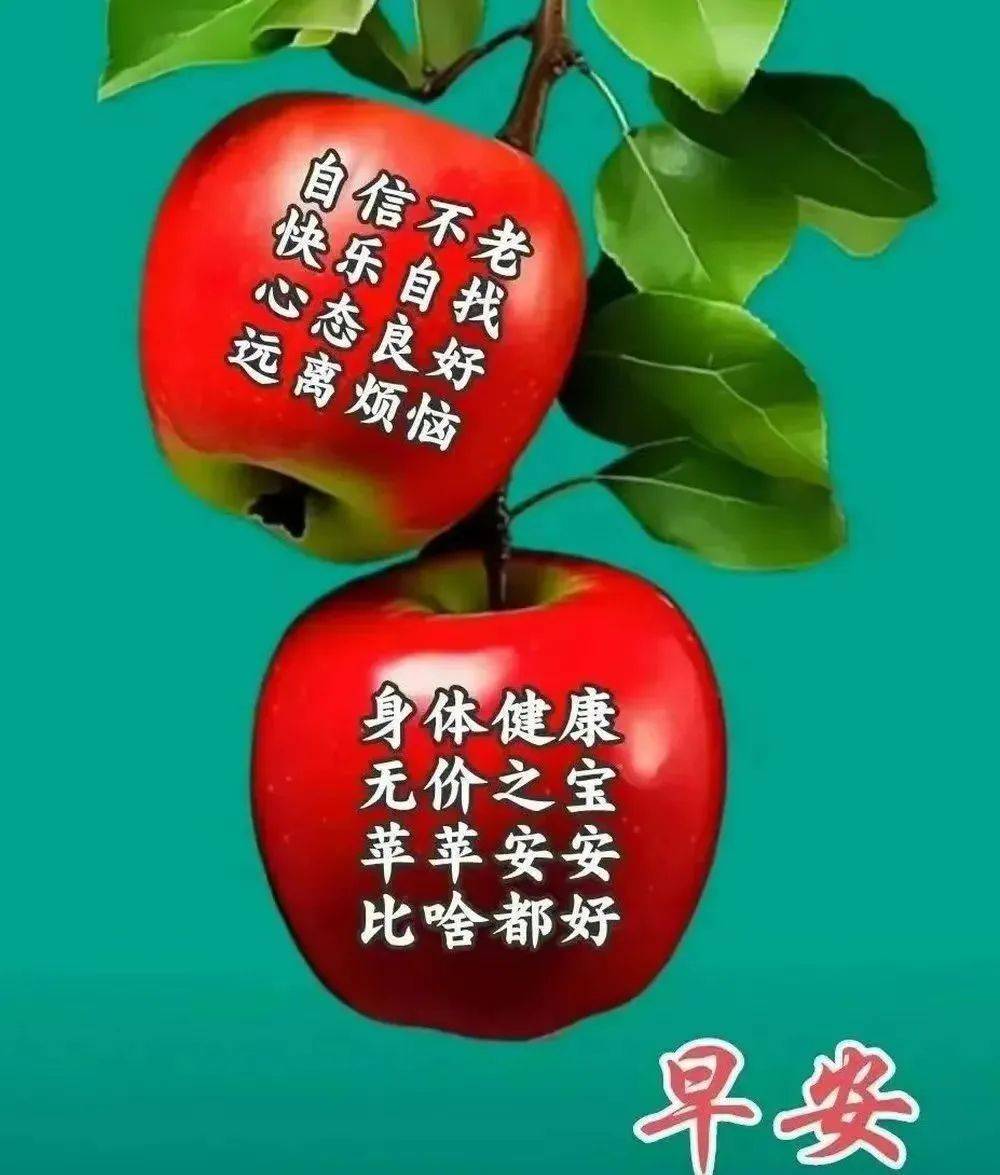 早安不带字图片