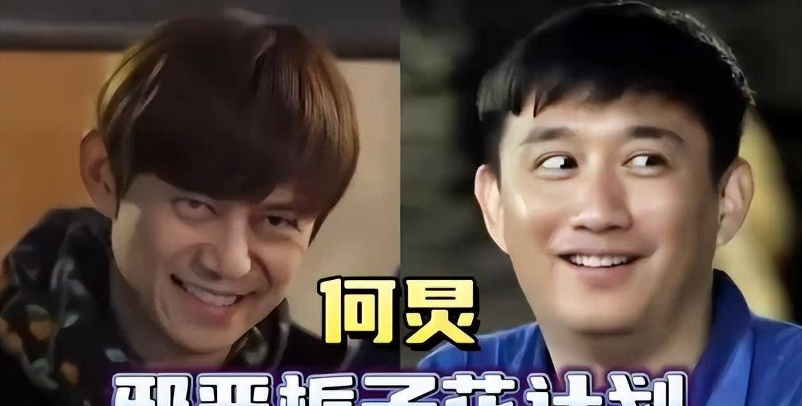 何炅"捧杀"计划完美落幕,黄磊一家全部塌房,里子面子全丢了!