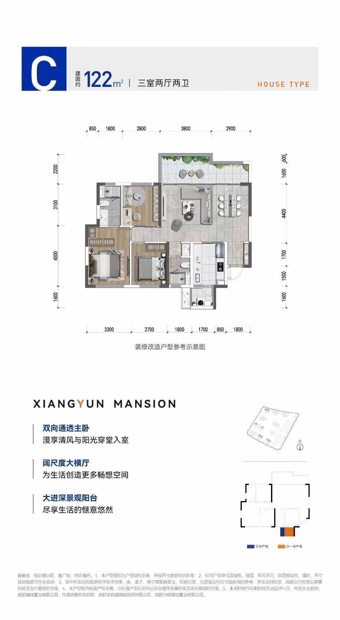 【中铁建祥云樾府】售楼中心-怎么样-值得买吗-样板间-价格-详情介绍-首页网站_规划_成都_天府