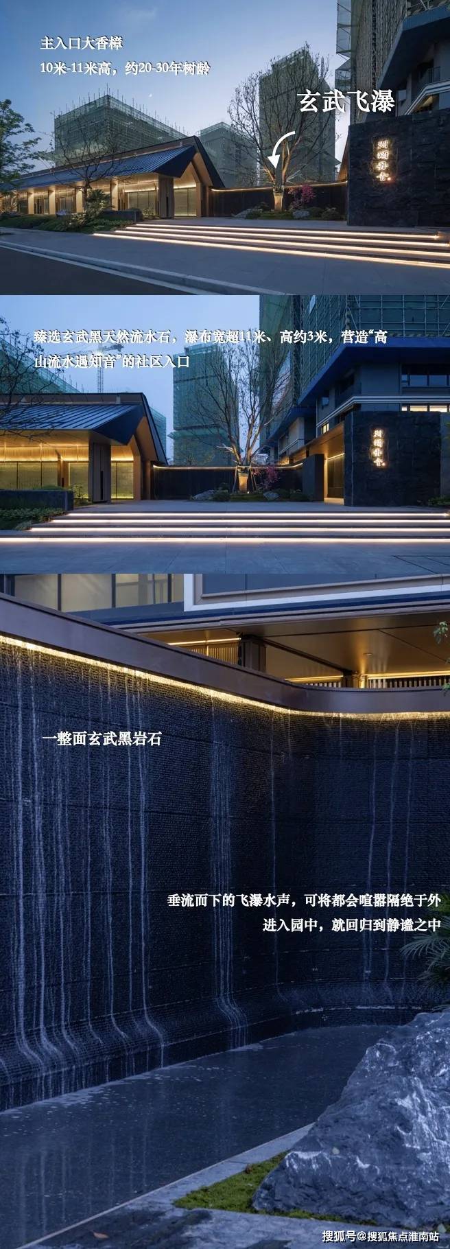 湖颂丹青府(杭州)首页网站-2024楼盘评测_湖颂丹青府|最新价格|配套户型_宋风_电话_中心