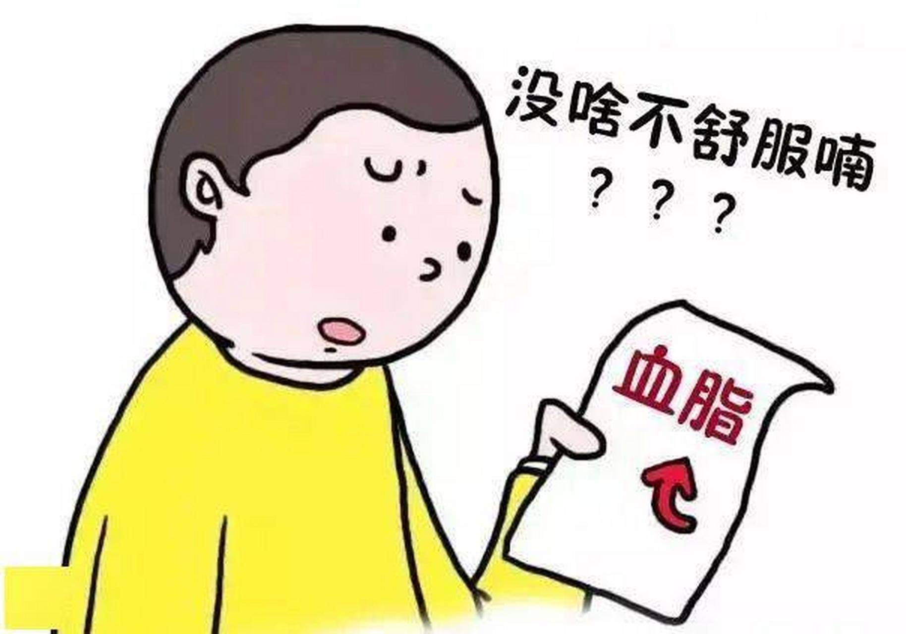 长期高血脂危害不小,这些症状中几个?做好预防,别等发病再去治