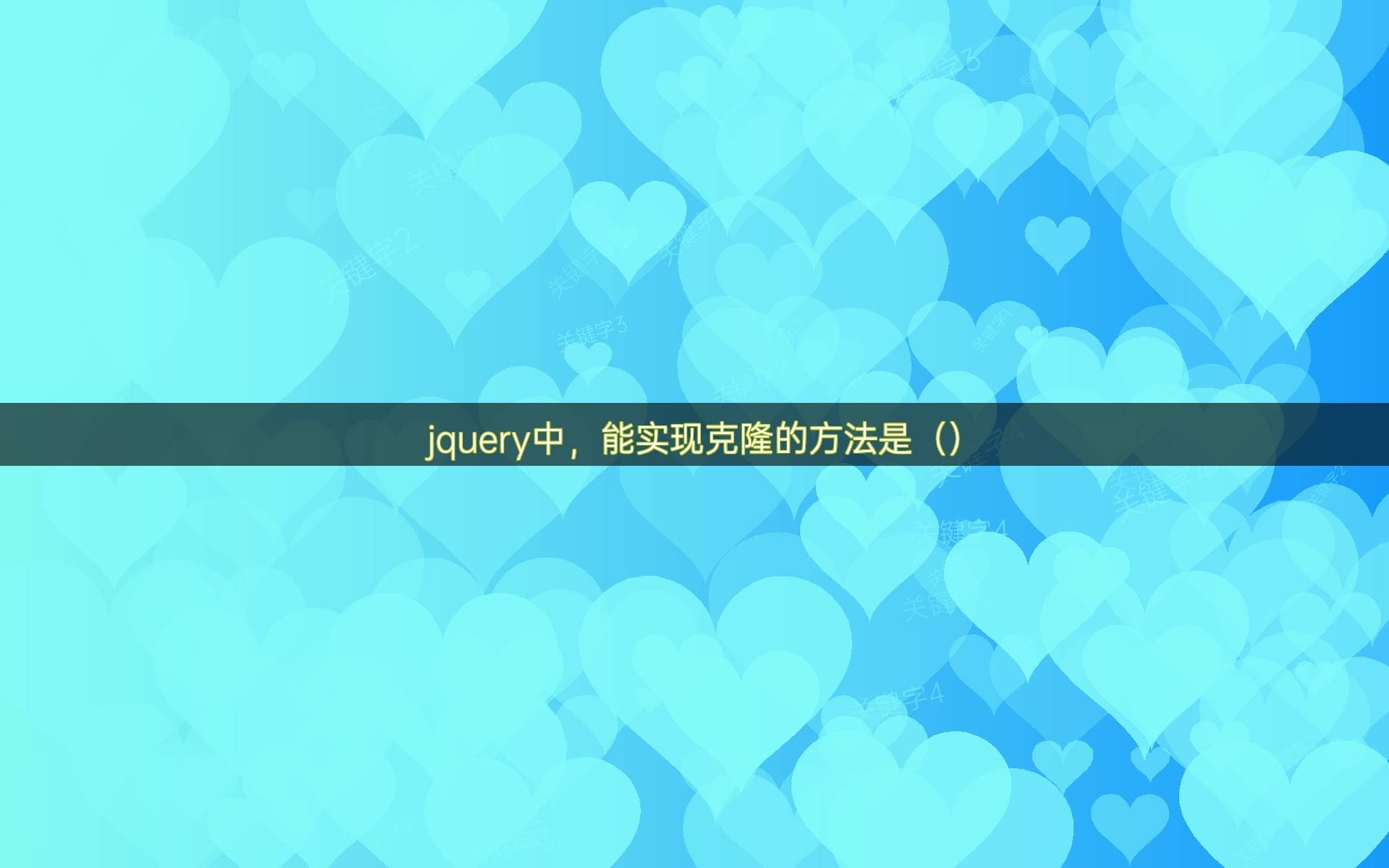 clonenode，clo能导入sw文件吗