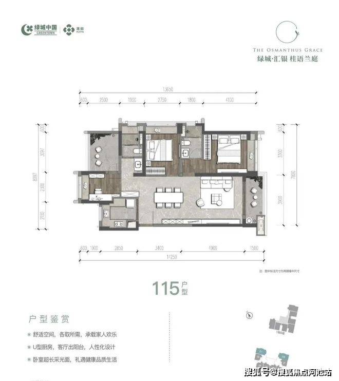 深圳光明【绿城桂语兰庭】统一85折，在减30-50万，回笼资金，一站到底！_楼盘_装修_项目