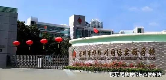 深圳仁恒深之源售楼处_深之源(首页网站)深之源售楼中心_楼盘详情-价格-户型_配套_服务_罗湖区