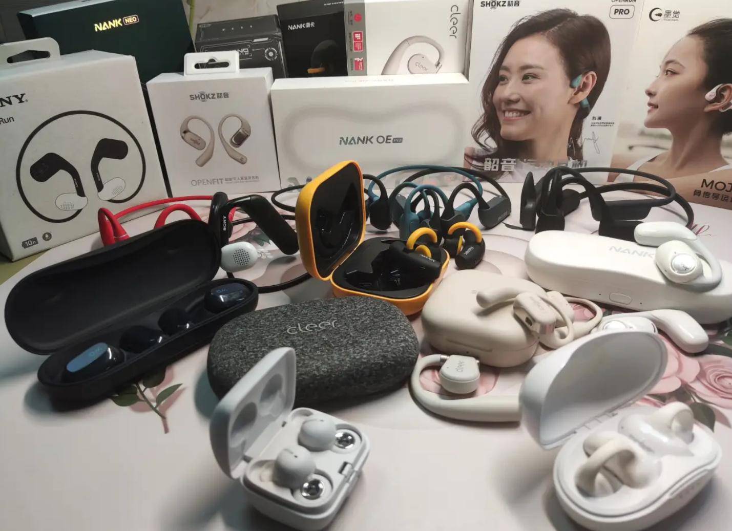 开放式耳机哪个品牌音质好？音质最好的开放式耳机推荐！