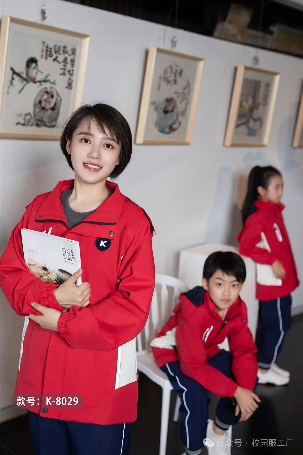 校服冲锋衣怎么穿好看