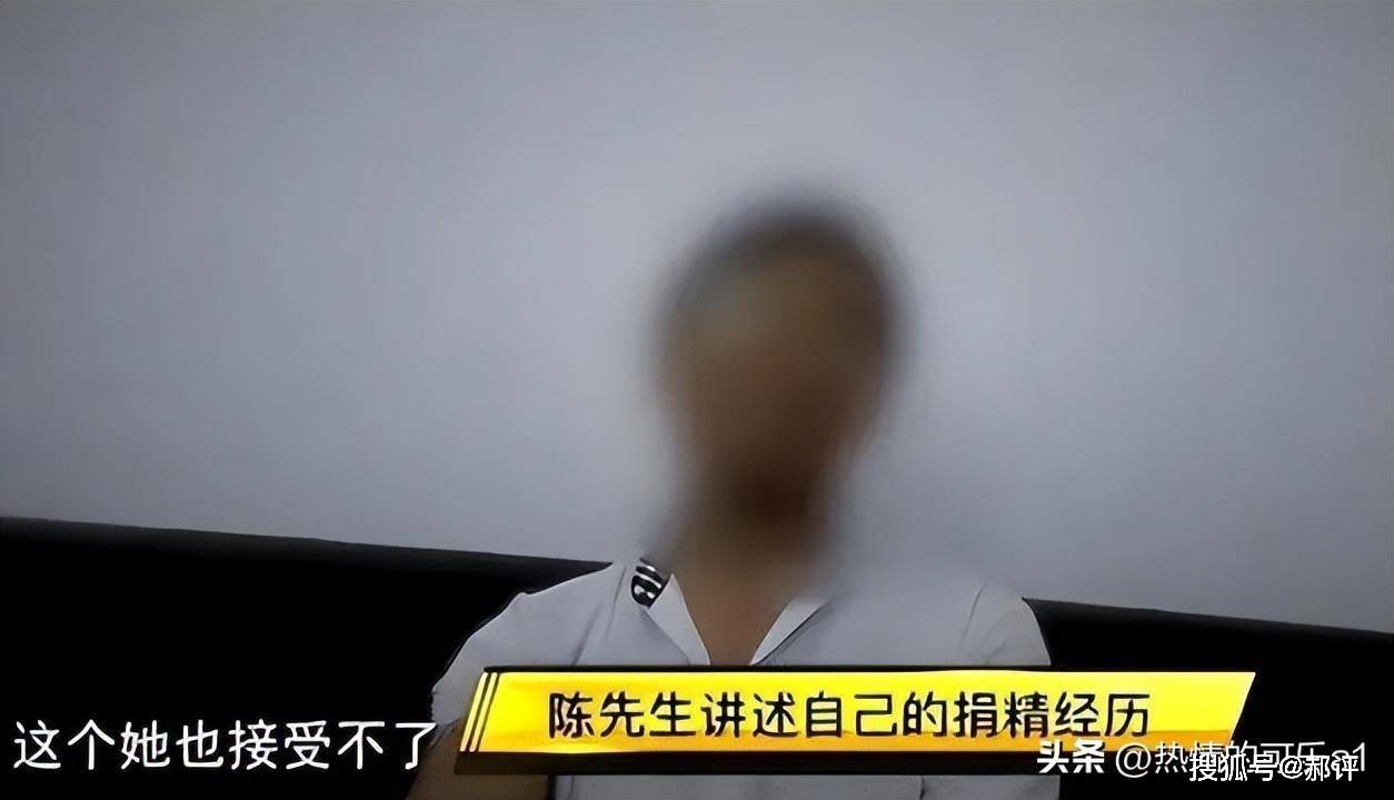 包 售后 体内交易仅 元 捐精者 800 太炸裂！地下捐精有多乱