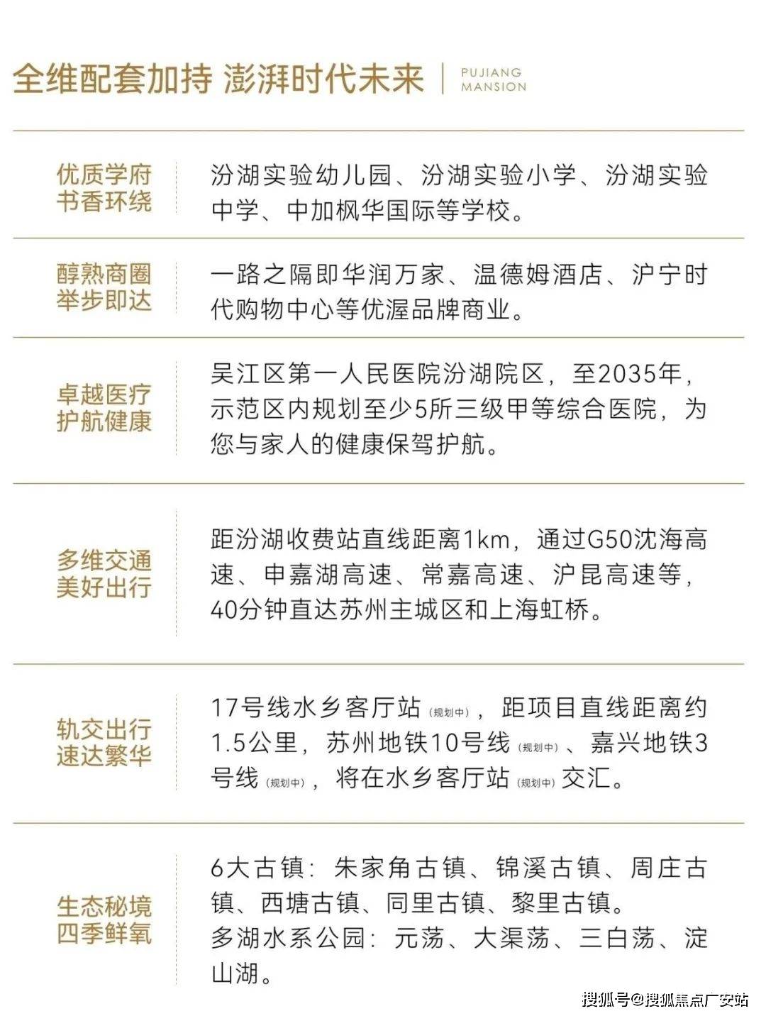 浦江雅苑-苏州吴江(浦江雅苑)首页网站-2024最新房价＋户型图＋小区环境＋配套_土地_江浦_什么