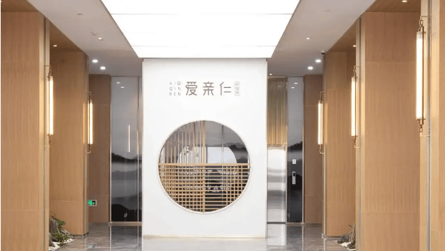 2024爱亲仁护理院最新价格-上海杨浦区爱亲仁护理院地址详情 
