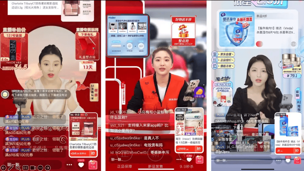 一直备受质疑，为什么还要用AI数字人直播带货？_真人_商家_行业