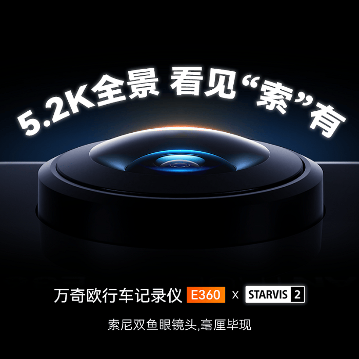 360全景记录仪的十大排名=360全景行车记录仪十大牌子