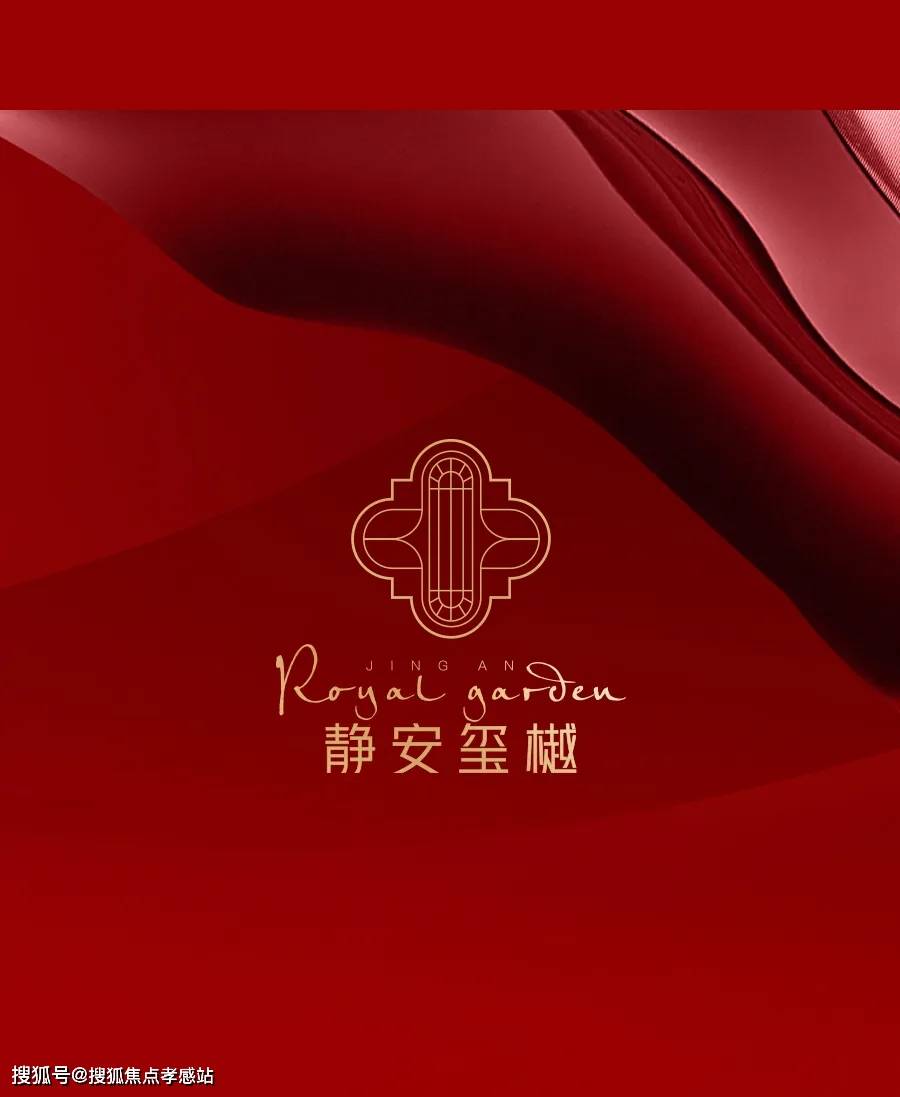 静安玺樾(上海静安玺樾)-首页网站-2024年最新房价小区配套/交通地铁_项目_电话_示意图