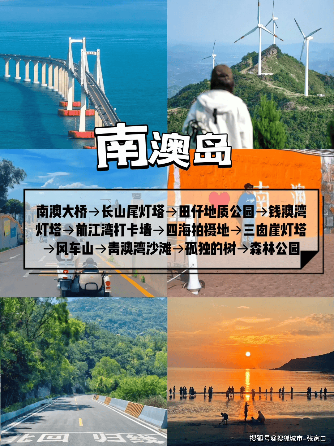 潮汕双飞旅游5日游攻略,二个人到潮汕五天四夜花销多少钱?看完避坑更省钱!_导游_前往_旅行