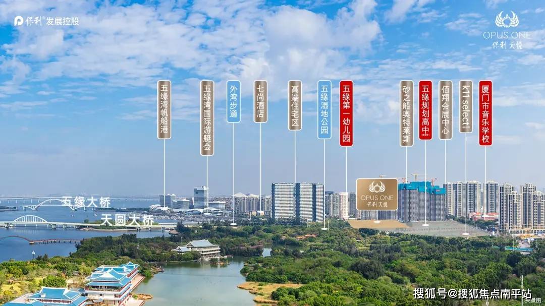 厦门保利天悦售楼处电话→保利天悦售楼中心电话→楼盘最新详情→24小时电话_项目_通道_设计
