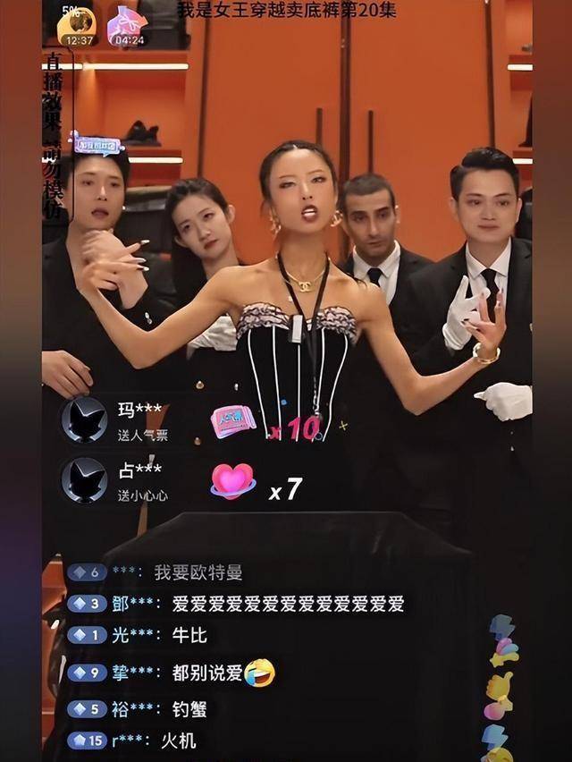 澳门coco姐真实身份揭秘:直播间在广州 大牌全是假冒伪劣?(图4)