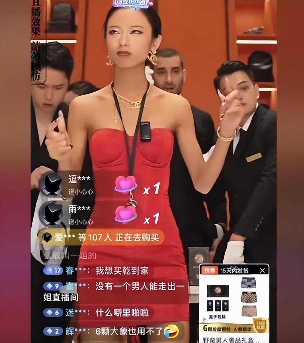 澳门coco姐真实身份揭秘:直播间在广州 大牌全是假冒伪劣?(图15)