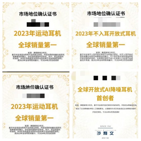 开放式耳机哪个品牌最值得入手?2024年开放式耳机品牌排行榜