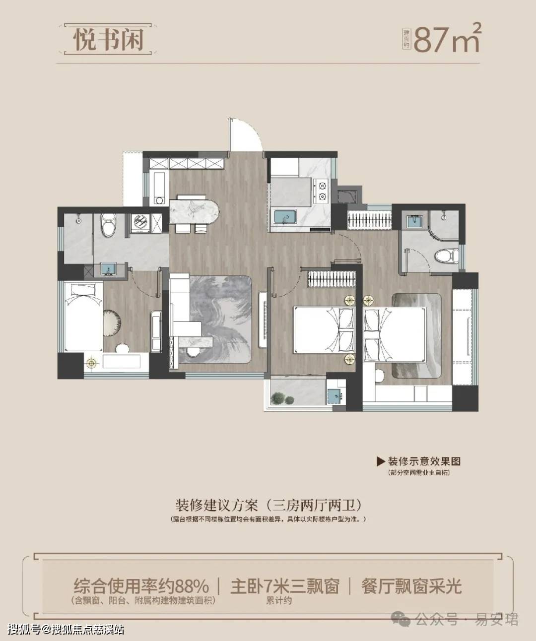 厦门【建发鲤悦】售楼处电话|地址|学校|周边配套|房源|户型图_采光_高层_洋房