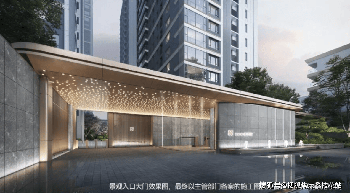 成都CCIC公园里售楼部电话-楼盘优劣势-楼盘特价-CCIC公园里最新动态_空间_建面_热线