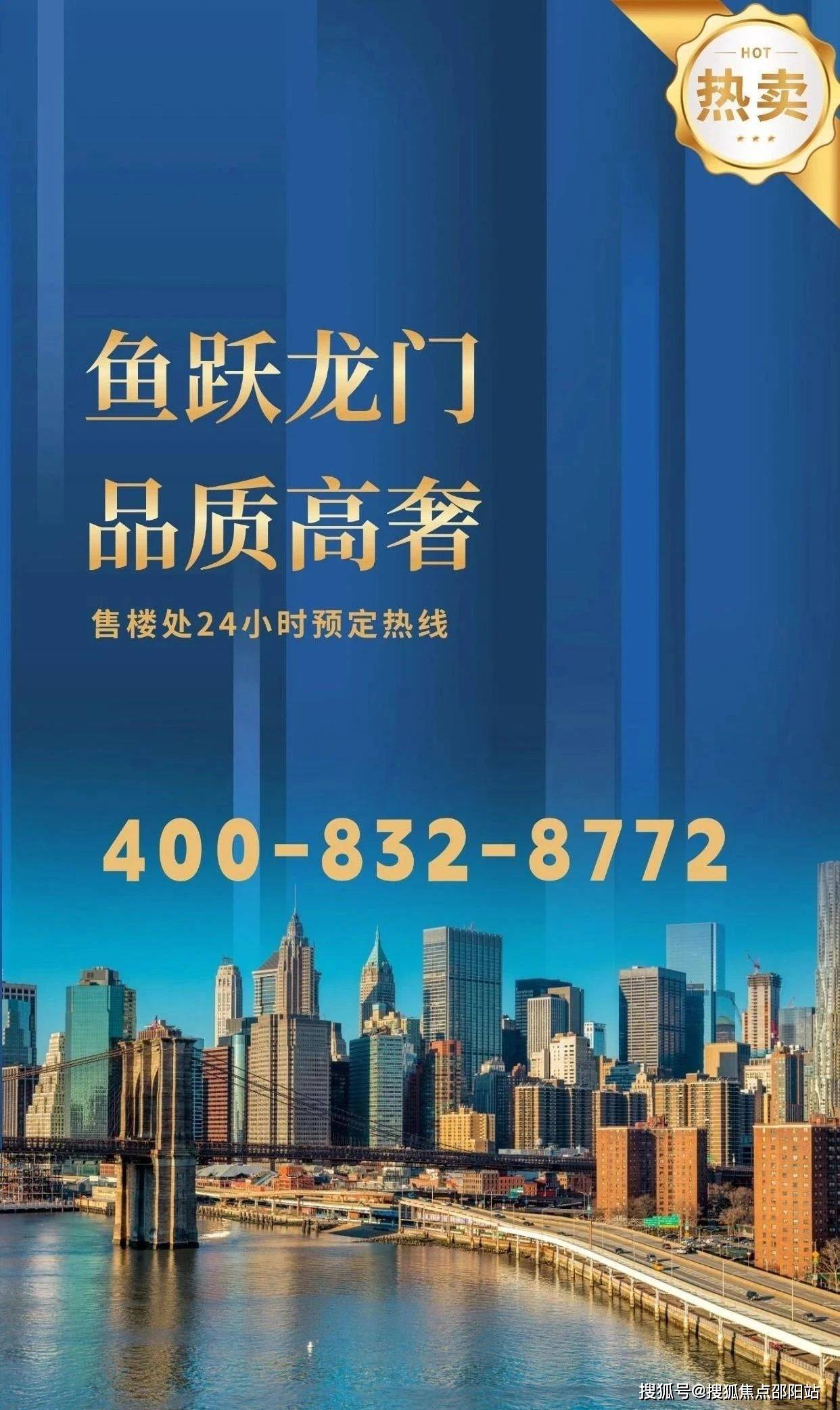 2024深圳远洋天祺(售楼处)首页网站-龙岗远洋天祺欢迎您-楼盘详情/价格/户型_项目_中国人寿_房地产公司