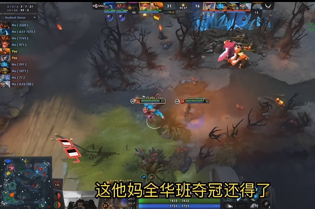 全华班一定不能夺冠！Dota2选手直播支持Faker：不然以后得叫LOL爷