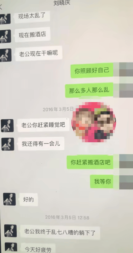 后续!73岁刘晓庆与小男友聊天记录流出,内容不堪入目,网友炸锅