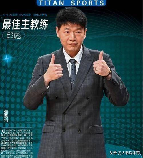 场均轰23分5板!山东男篮又一潜力新星诞生,未来或成邱彪杀手锏