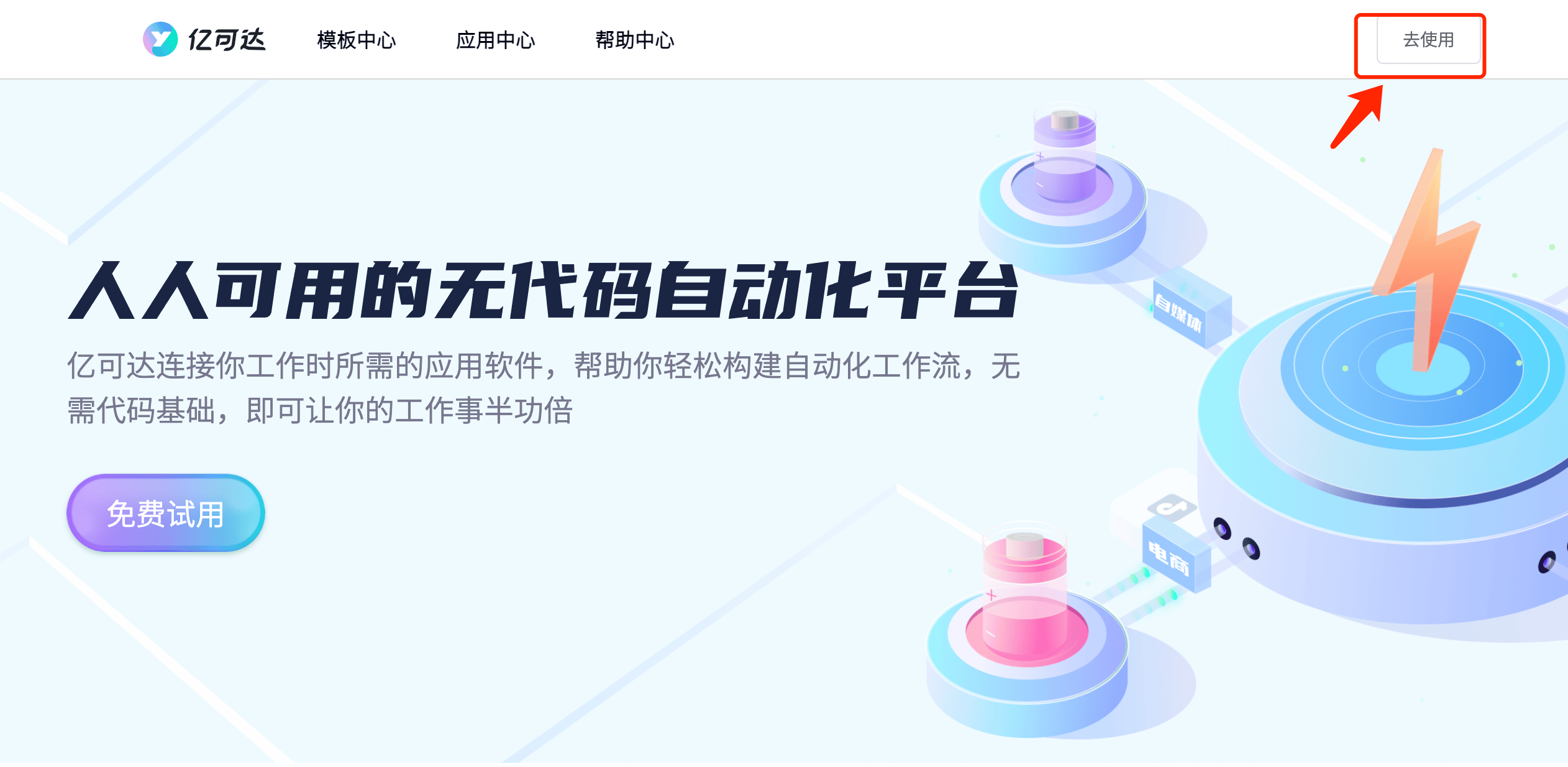 抖音真人评论软件=抖音真人评论多少钱一个