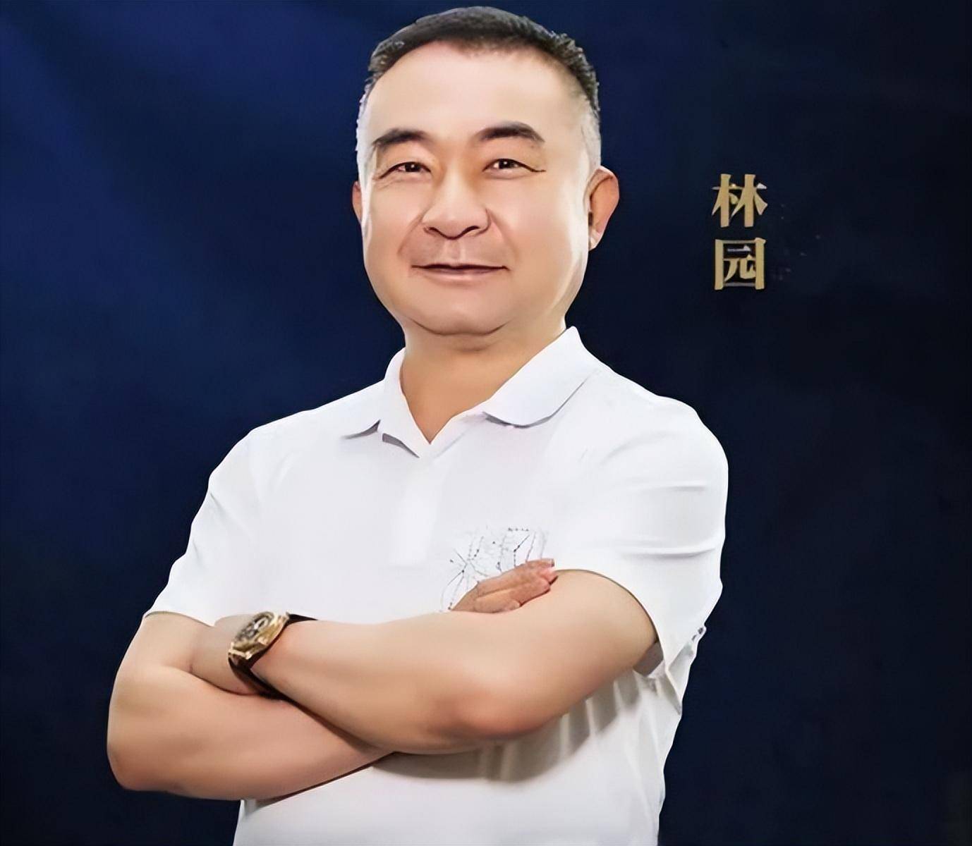 中国股神林园茅台的大股东自称比马云更有钱他凭什么